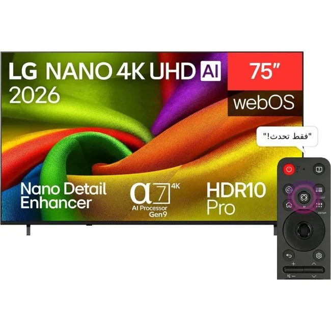 LG 75NU840B6LA 75-inch NANO 4K UHD Smart TV